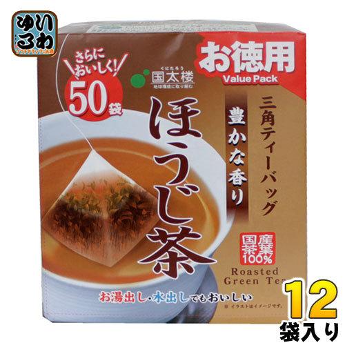 国太楼 お徳用 豊かな香りほうじ茶 三角ティーバッグ 2g×50バック 12袋 (6袋入×2　まとめ...