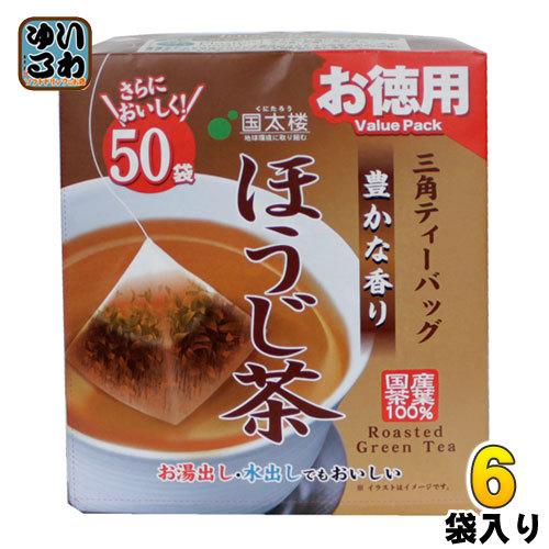 国太楼 お徳用 豊かな香りほうじ茶 三角ティーバッグ 2g×50バック 6袋入 焙じ茶