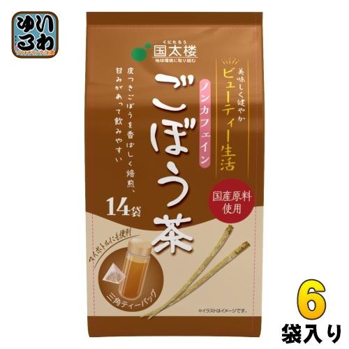 国太楼 ごぼう茶 三角ティーバッグ 1.8g×14P 6袋入 お茶 ティーパック 牛蒡茶 国産原料使...