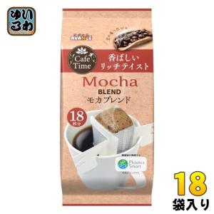 国太楼 アバンス Caf  Timeモカブレンド 18杯×6袋入×3 まとめ買い 珈琲 ドリップコーヒー｜softdrink