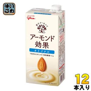 グリコ アーモンド効果 オリジナル 1L 紙パック 12本 (6本入×2 まとめ買い)｜いわゆるソフトドリンクのお店