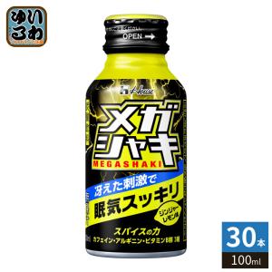 ハウスウェルネス メガシャキ 100ml ボトル缶 60本 (30本入×2