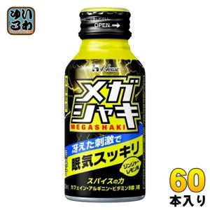 ハウスウェルネス メガシャキ 100ml ボトル缶 60本 (30本入×2 まとめ買い)｜softdrink