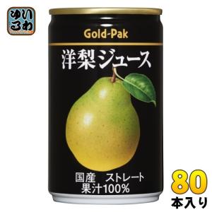 伊藤園（ITO EN） チチヤス ミルクココア 200ml 紙パック 24本入