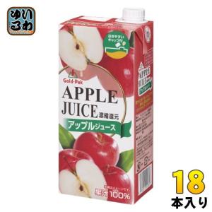 ゴールドパック アップルジュース 1L 紙パック 18本 (6本入×3 まとめ買い) 果汁飲料｜softdrink