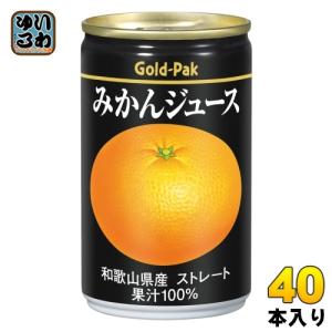 ゴールドパック みかんジュース ストレート 160g 缶 40本 (20本入×2 まとめ買い) 果汁飲料｜softdrink