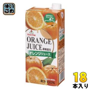 ゴールドパック オレンジジュース 1L 紙パック 18本 (6本入×3 まとめ買い) 果汁飲料 濃縮還元 果汁100％｜softdrink