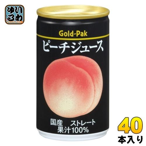 ゴールドパック ピーチジュース ストレート 160g 缶 40本 (20本入×2 まとめ買い) 果汁...