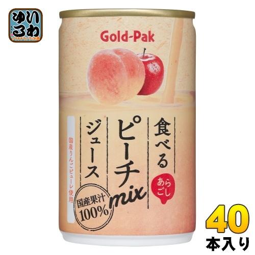 ゴールドパック 食べる ピーチミックスジュース 160g 缶 40本 (20本入×2 まとめ買い) ...