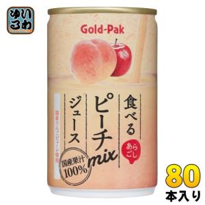 ゴールドパック 信州・安曇野りんごジュース ストレート 190g×60缶 缶