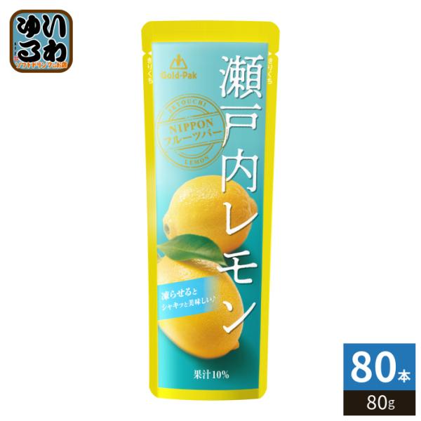ゴールドパック 瀬戸内レモン 80g パウチ 80本 (20本入×4 まとめ買い) 果汁飲料 冷凍可...