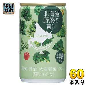ゴールドパック 北海道 野菜の青汁 160g 缶 60本 (15本入×4 まとめ買い) 青汁｜softdrink