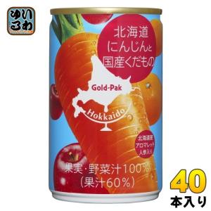 ゴールドパック 北海道 にんじんと国産くだもの 160g 缶 40本 (20本入×2 まとめ買い) 野菜ジュース｜softdrink