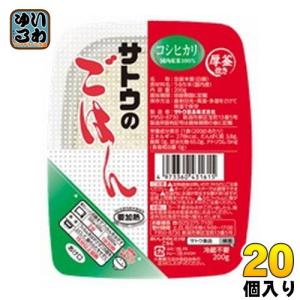 佐藤食品 サトウのごはん コシヒカリ 200g パック 20個入