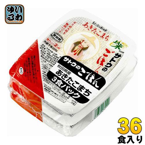 サトウ食品 サトウのごはん 秋田県産あきたこまち 200g 3食パック×12個入 〔パックごはん〕