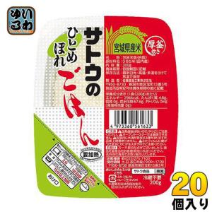サトウのごはん 新潟県産コシヒカリ 200g 60パックセット サトウ食品 サトウのごはん 新潟県産コシヒカリ 200gパック 20個入