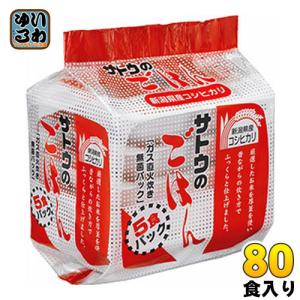 サトウ食品 サトウのごはん 銀シャリ 200gパック 5食セット×8個入