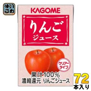 カゴメ 国産プレミアム 100% 山形県産 ストレート　桃　りんご　ジュース m15545519822_1.jpg?1715604528