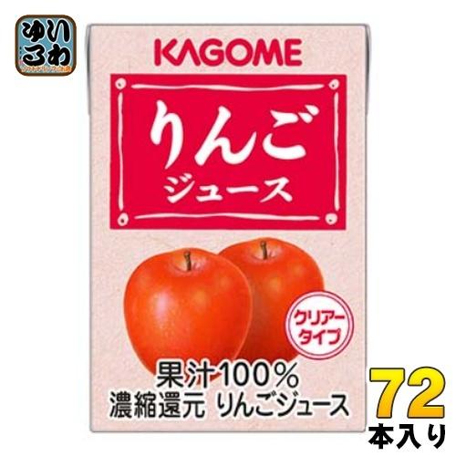 カゴメ りんごジュース 業務用 100ml 紙パック 72本 (36本入×2 まとめ買い)