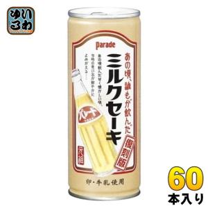 アシード パレード ミルクセーキ 245g 缶 60本 (30本入×2 まとめ買い) 宝積飲料 復刻 牛乳｜softdrink