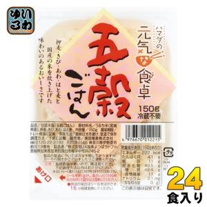 濱田精麦 ハマダの元気な食卓 五穀ごはん 150g パック 24個 (12個入×2 まとめ買い)｜softdrink