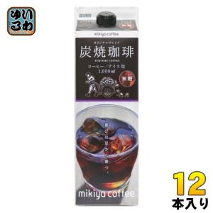 ノニリーフティー〈微粉末/スティックタイプ〉 1箱(1g×28包入り