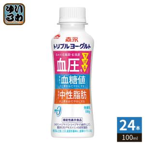 森永乳業 ビヒダス ヨーグルト 便通改善 脂肪ゼロ ドリンクタイプ 100g