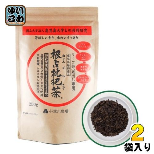 十津川農場 根占枇杷茶 リーフ 250g 2袋 (1袋入×2 まとめ買い) リーフ茶タイプ 煮出し用...