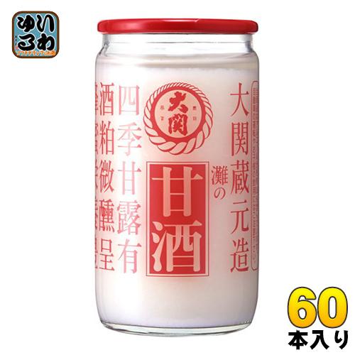 大関 甘酒 190g 瓶 60本 (30本入×2 まとめ買い)