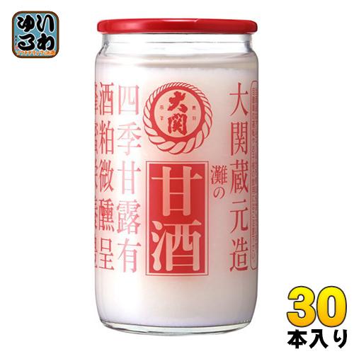 大関 甘酒 190g 瓶 30本入