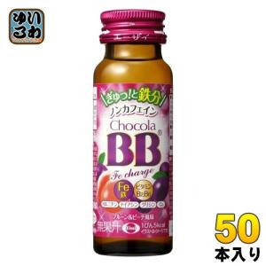 チョコラBB ハイパー ( 50ml×6本 )/ チョコラBBハイパー : 爽快