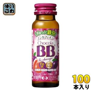 エーザイ チョコラBB Feチャージ 50ml 瓶 100本 (50本入×2 まとめ買い)｜softdrink