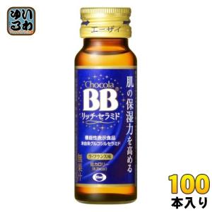 チョコラBB エーザイ リッチ・セラミド 50ml 瓶 50本入 : いわゆる