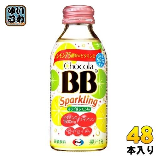 エーザイ チョコラBB スパークリング キウイ&amp;レモン味 140ml 瓶 48本 (24本入×2 ま...