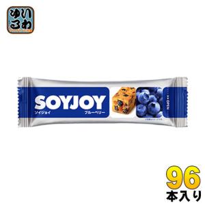 大塚製薬 SOYJOYソイジョイ ブルーベリー 96本入(48本入×2 まとめ買い) グルテンフリー 栄養食品｜softdrink