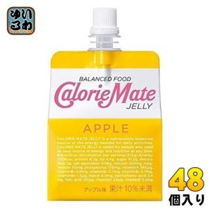 カロリーメイトゼリー1箱24個入り 2箱セット 大塚製薬 カロリーメイトゼリー アップル味 215g パウチ 24個入