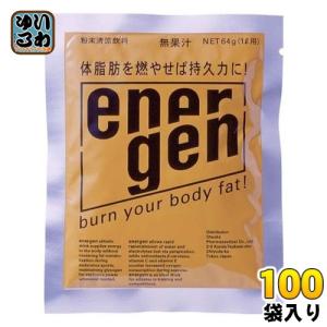 大塚製薬 エネルゲンパウダー 64g(1L用) 100袋入 エネルギー 粉末 補給｜いわゆるソフトドリンクのお店