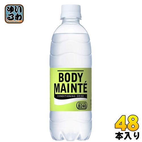 大塚製薬 ボディメンテドリンク 500ml ペットボトル 48本 (24本入×2 まとめ買い) 熱中...