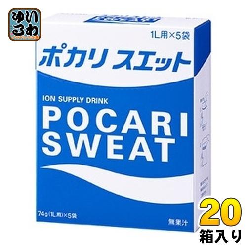 大塚製薬 ポカリスエット パウダー 1L用 74g 5袋入×20箱 (合計100リットル分) スポー...