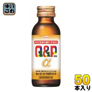 興和新薬 キューピーコーワαドリンク 100ml 瓶 50本入｜softdrink