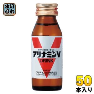 アリナミンV 50ml 瓶 50本入｜softdrink