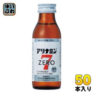 興和新薬 キューピーコーワiドリンク 100ml 瓶 50本入 : いわゆる