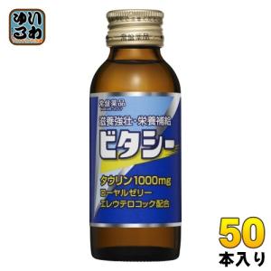 常盤薬品工業 常盤薬品 眠眠打破 濃抹茶味 50ml 瓶 100本 (50本