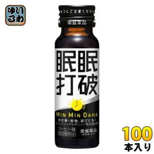 常盤薬品 眠眠打破 50ml 瓶 100本 (50本入×2 まとめ買い)｜softdrink