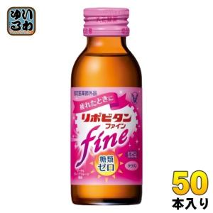 大正製薬 リポビタン ファイン 100ml 瓶 50本入｜softdrink