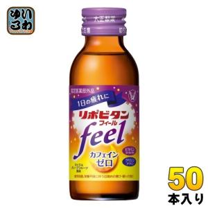 大正製薬 リポビタン フィール 100ml 瓶 50本入｜softdrink