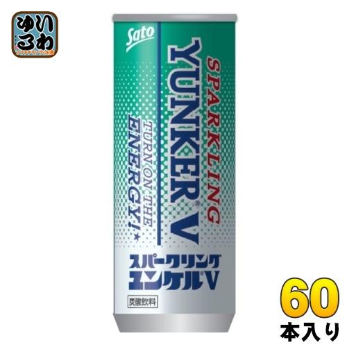 佐藤製薬 ユンケル スパークリング ユンケルV 250ml 缶 60本 (30本入×2 まとめ買い)...