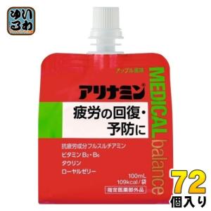 佐藤製薬 ユンケル ローヤル200 100ml 瓶 50本入 指定医薬部外品