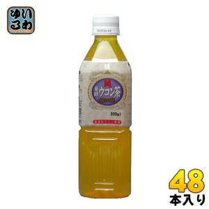 純発酵ウコン茶 500ml ペットボトル 48本 (24本入×2 まとめ買い)｜softdrink