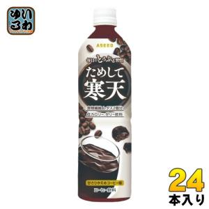 アサヒ（asahi） ロイヤルミルクティー 280ml ペットボトル 48本 (24本